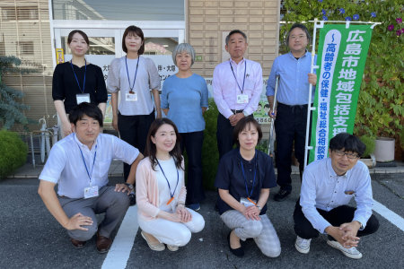 地域包括支援センターとは