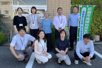 地域包括支援センター